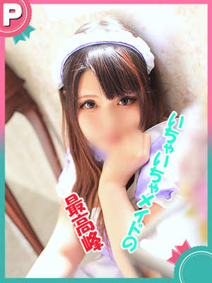 ありすのプロフィール写真