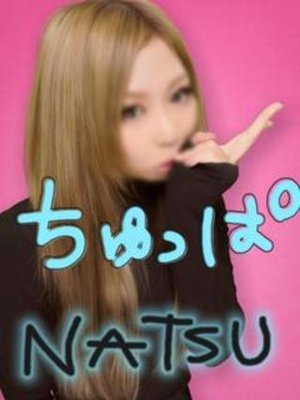 なつのプロフィール写真