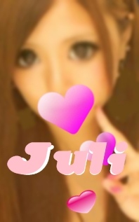 じゅりのプロフィール写真