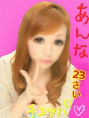 あんなのプロフィール写真