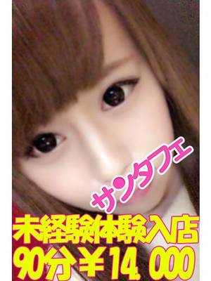 あきのプロフィール写真
