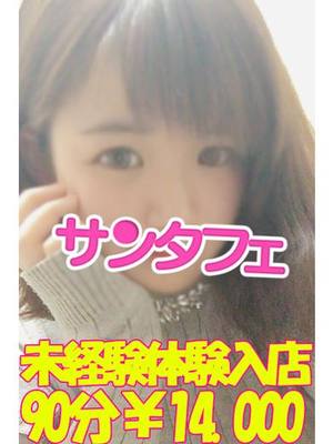 あゆむのプロフィール写真