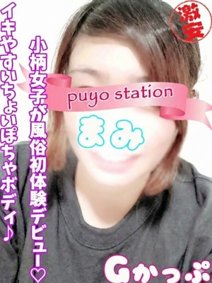 まみのプロフィール写真
