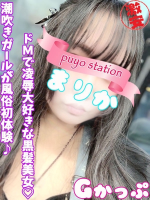 まりかのプロフィール写真