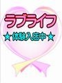 かなえのプロフィール写真
