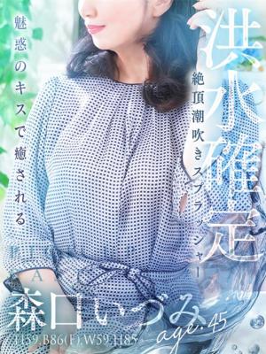 森口 いづみのプロフィール写真