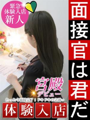 種田 あゆかのプロフィール写真