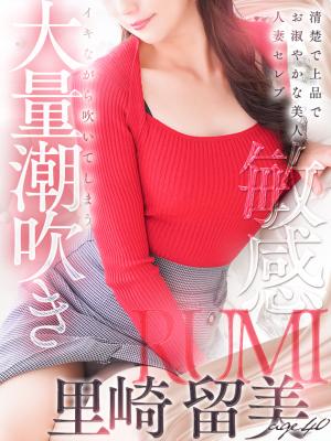 里崎 留美のプロフィール写真