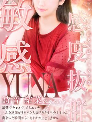 詩音 結菜のプロフィール写真