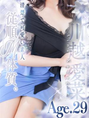 川越 愛菜のプロフィール写真