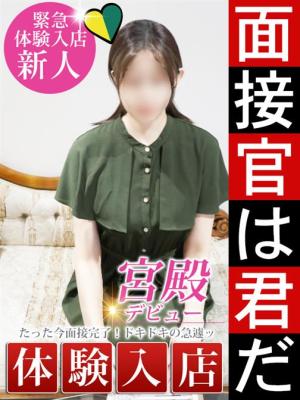 吉沢 しずくのプロフィール写真
