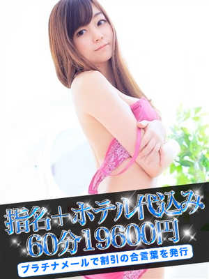 なこのプロフィール写真