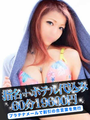 るきのプロフィール写真