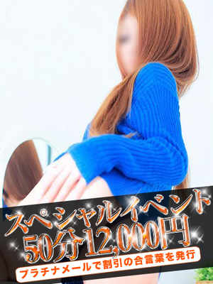 ゆかりのプロフィール写真