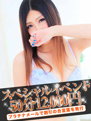 かれんのプロフィール写真