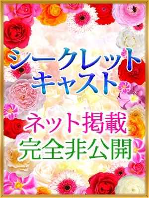 ほのかのプロフィール写真