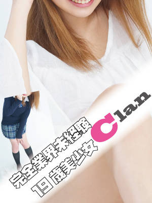 クランのプロフィール写真