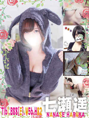 七瀬　遙のプロフィール写真
