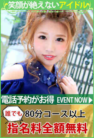 鮎川えみりのプロフィール写真