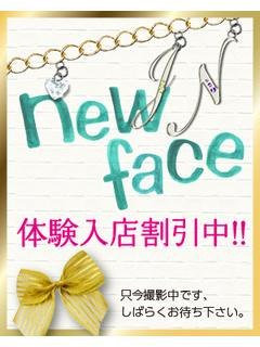 えりかのプロフィール写真