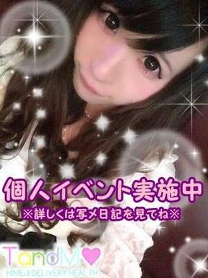 あげはのプロフィール写真