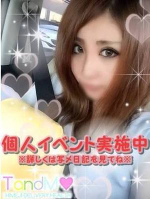 あいこのプロフィール写真