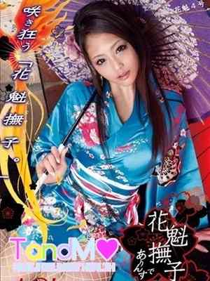 宮間 葵のプロフィール写真