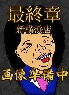 藤原のプロフィール写真