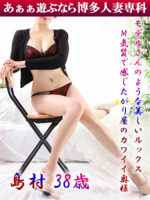 島村 明穂のプロフィール写真