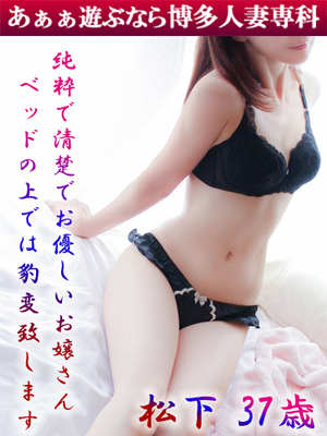 松下 しずくのプロフィール写真
