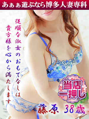 藤原 あゆみのプロフィール写真