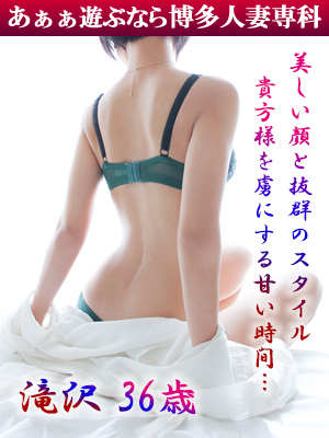 滝沢 清美のプロフィール写真