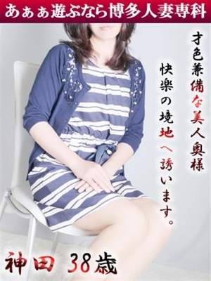 神田 梨々子のプロフィール写真