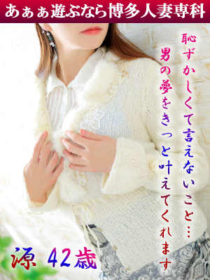源 琴美のプロフィール写真