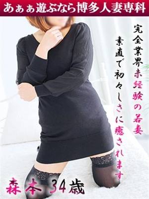 森本 千秋のプロフィール写真