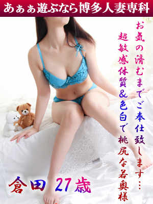 倉田 えりこのプロフィール写真