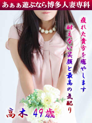 高木 春奈のプロフィール写真