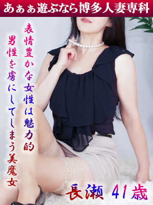 長瀬 景子のプロフィール写真