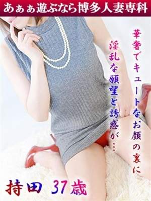 持田のぞみのプロフィール写真