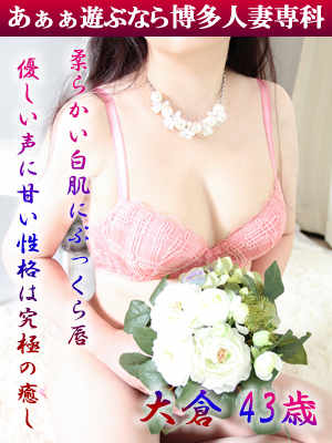大倉 千夏のプロフィール写真