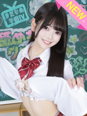 こはるのプロフィール写真