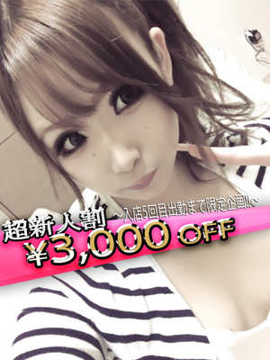 ひかりのプロフィール写真