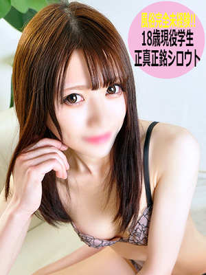 めいのプロフィール写真