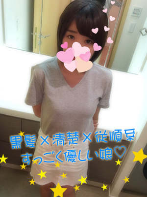 つぐみのプロフィール写真