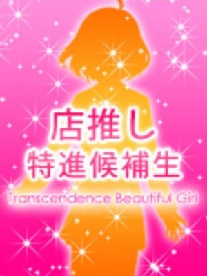 えみのプロフィール写真