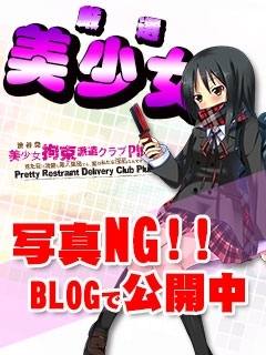 のあのプロフィール写真