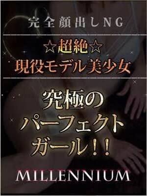 彩香さやかのプロフィール写真