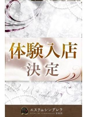 清水ちさとのプロフィール写真