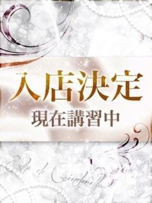 波多野るりのプロフィール写真