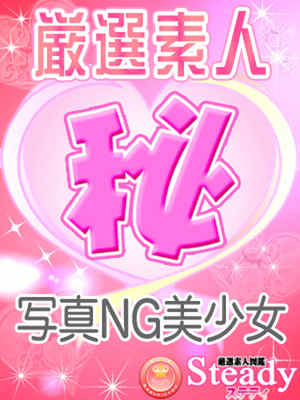あいかのプロフィール写真